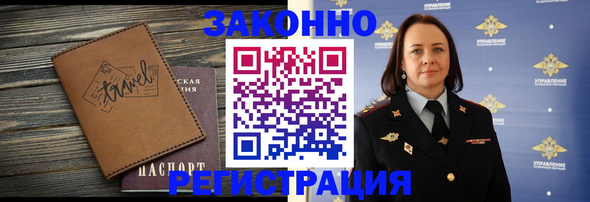 временная регистрация госуслуги в Светогорске