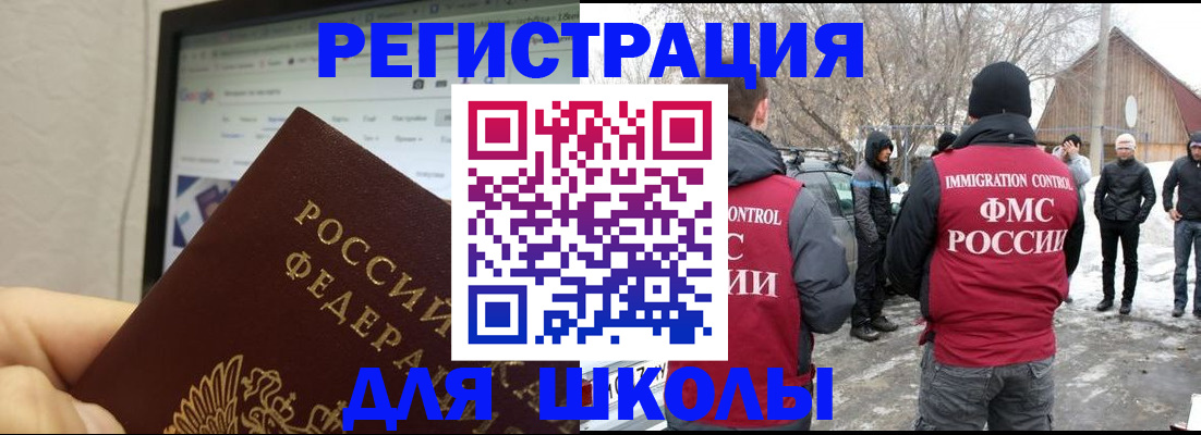 найти адрес прописки в Светогорске